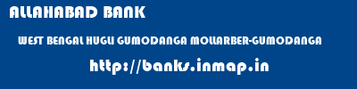 ALLAHABAD BANK  WEST BENGAL HUGLI GUMODANGA MOLLARBER-GUMODANGA   banks information 